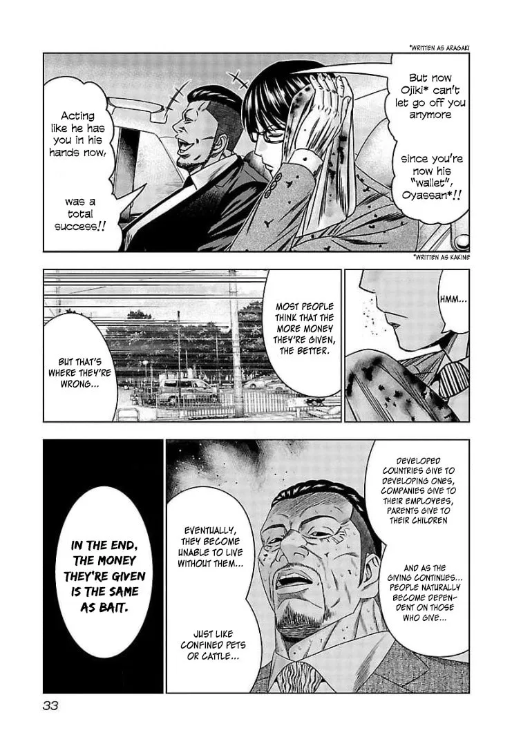 Read Bouncer chapter 62 image 30 on Lezhin