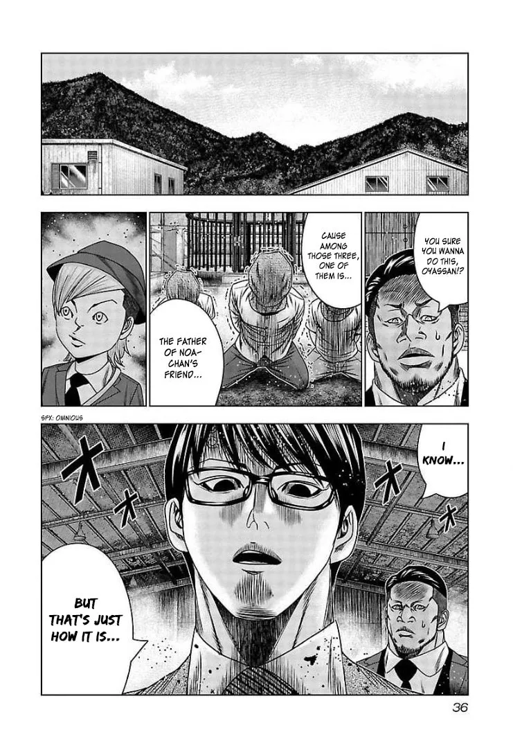 Read Bouncer chapter 62 image 33 on Lezhin