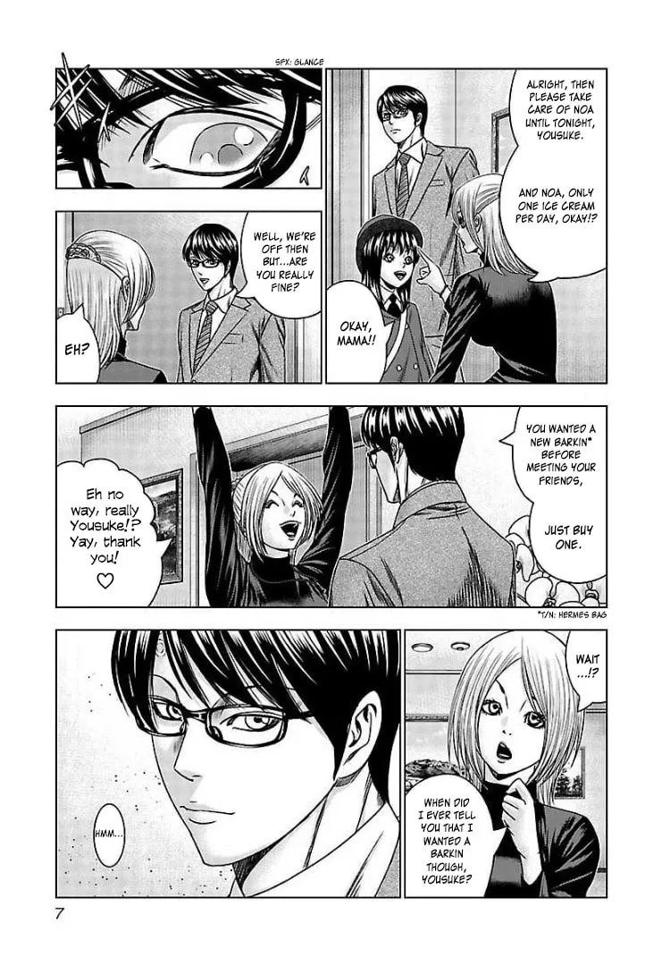 Read Bouncer chapter 62 image 6 on Lezhin