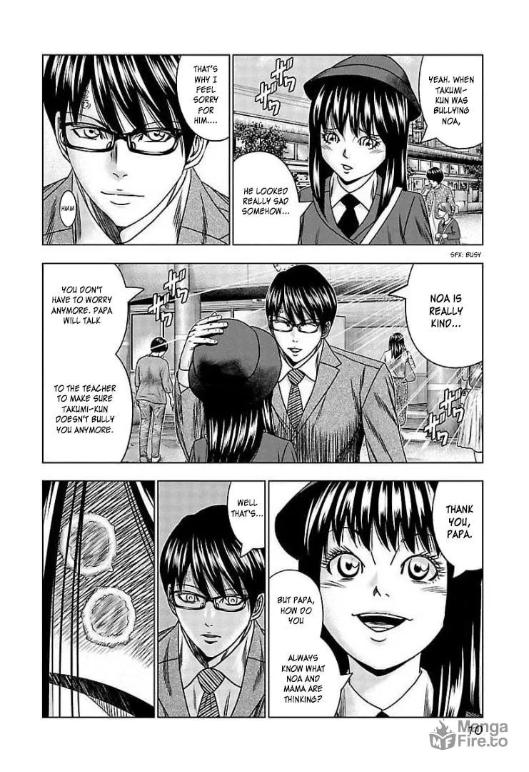 Read Bouncer chapter 62 image 9 on Lezhin