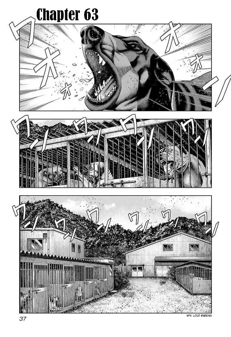 Read Bouncer chapter 63 image 1 on Lezhin