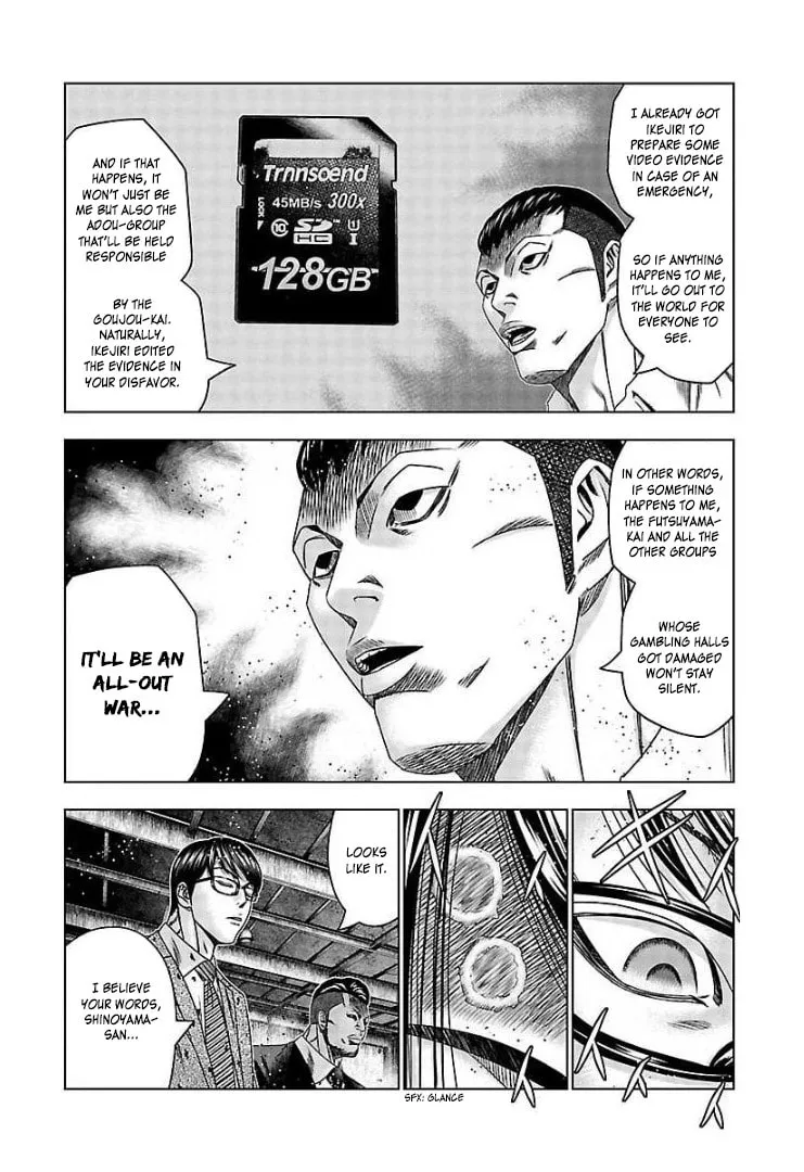 Read Bouncer chapter 63 image 12 on Lezhin