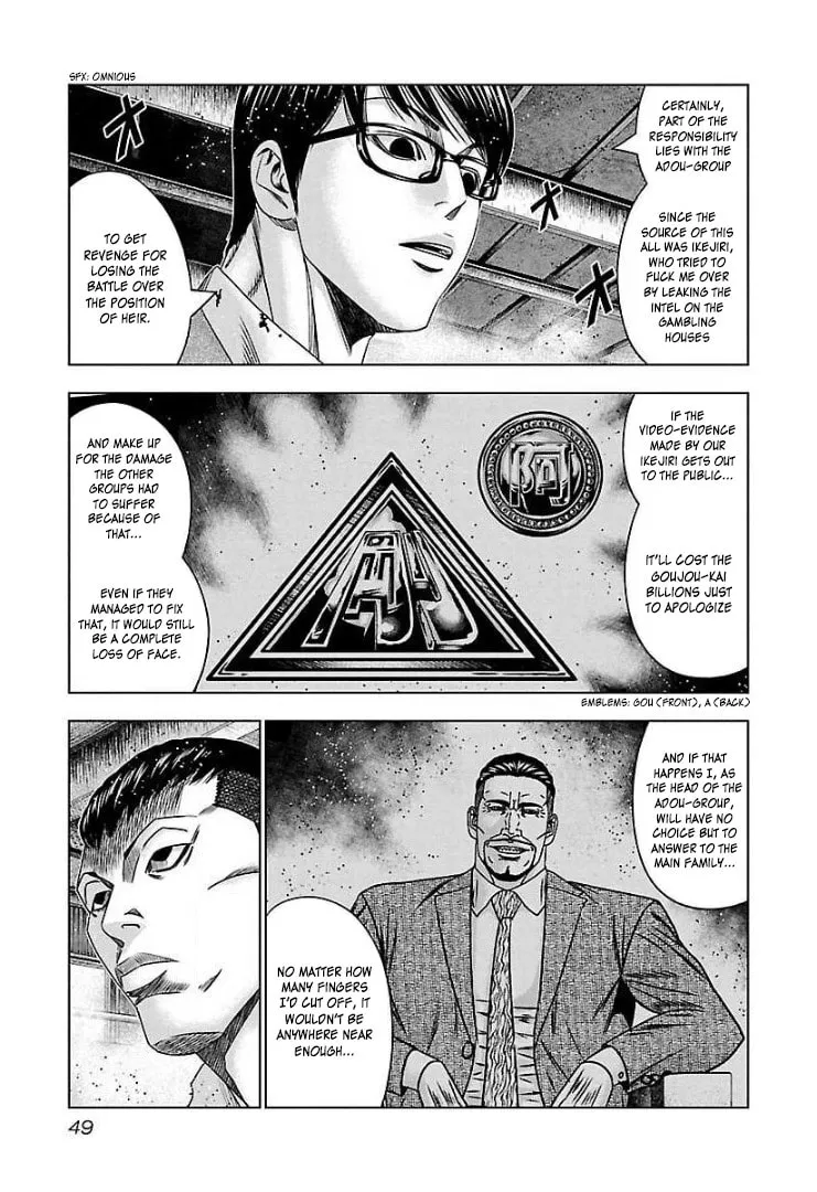 Read Bouncer chapter 63 image 13 on Lezhin