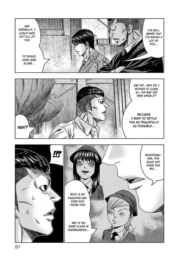 Read Bouncer chapter 63 image 15 on Lezhin