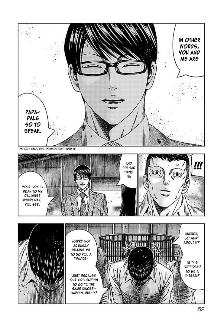 Read Bouncer chapter 63 image 16 on Lezhin