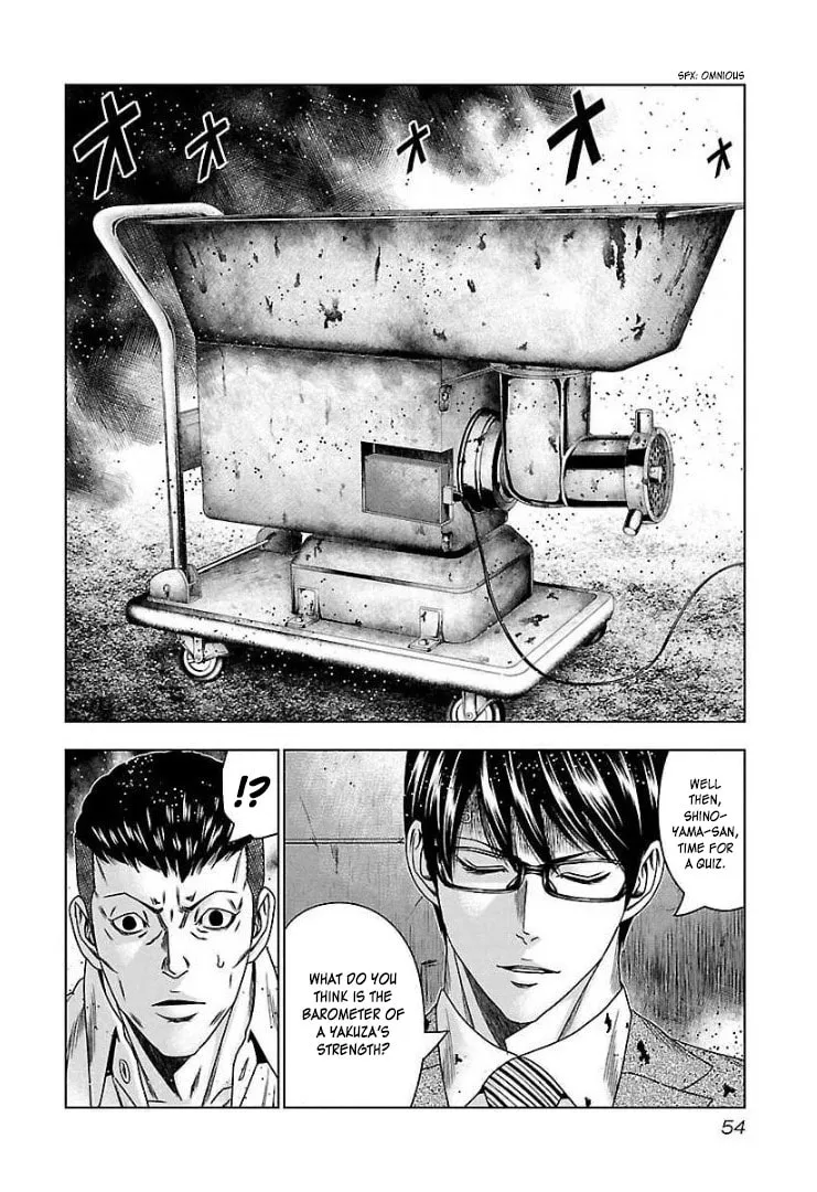 Read Bouncer chapter 63 image 18 on Lezhin