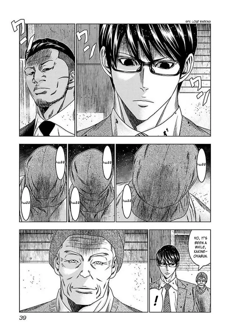 Read Bouncer chapter 63 image 3 on Lezhin