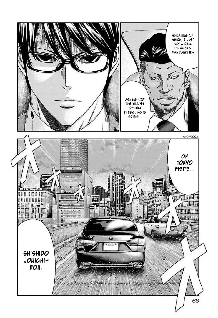 Read Bouncer chapter 63 image 30 on Lezhin