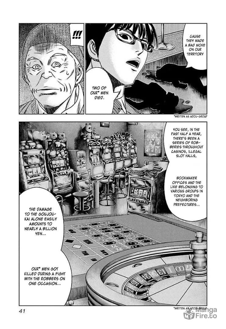 Read Bouncer chapter 63 image 5 on Lezhin