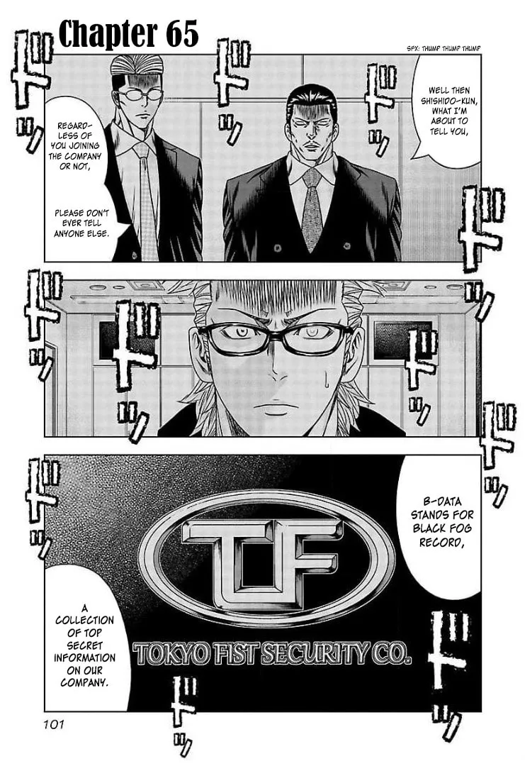 Read Bouncer chapter 65 image 1 on Lezhin