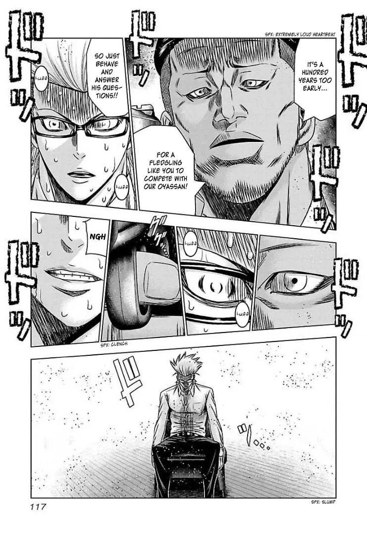 Read Bouncer chapter 65 image 16 on Lezhin
