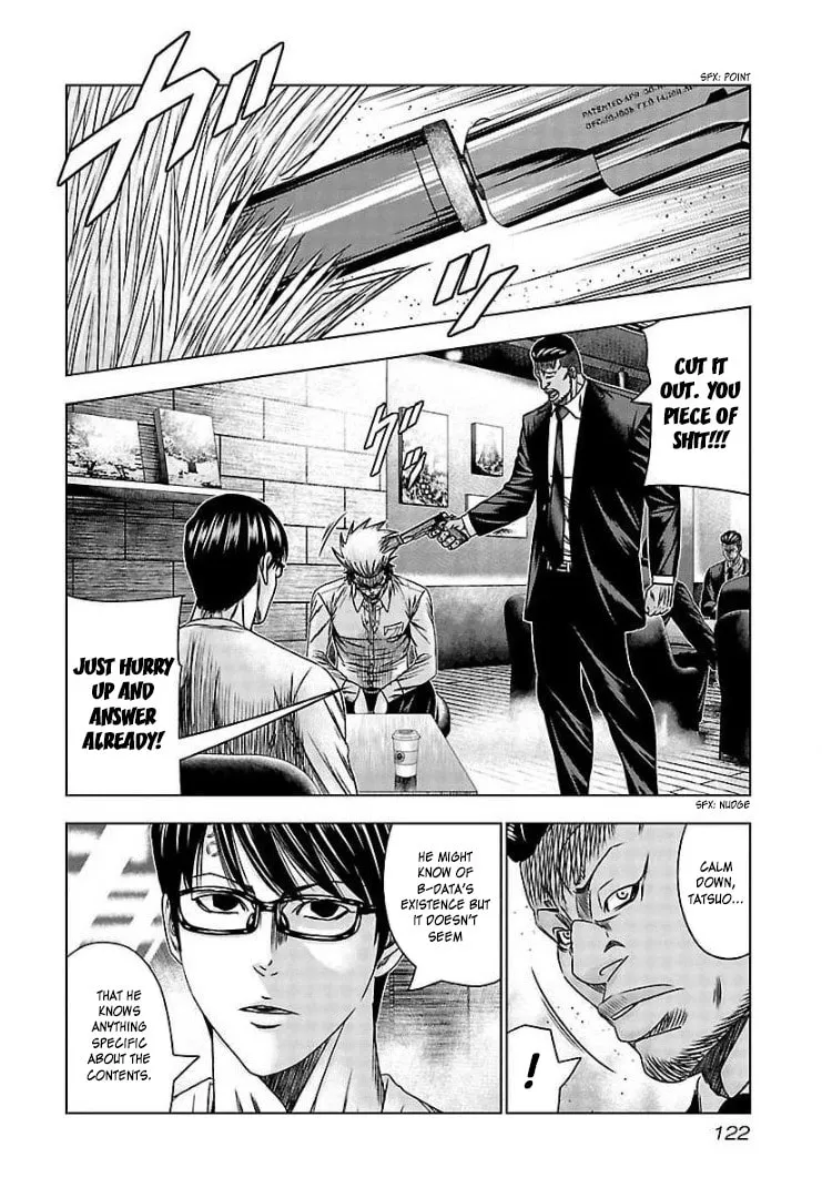 Read Bouncer chapter 65 image 21 on Lezhin