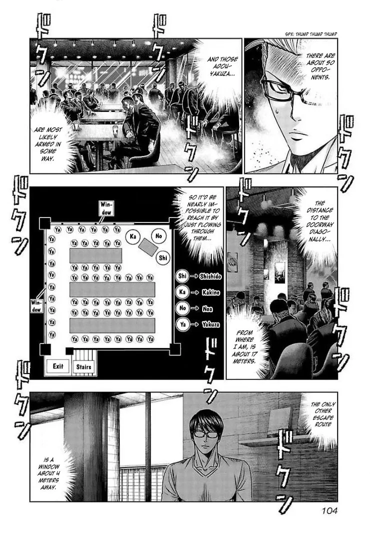 Read Bouncer chapter 65 image 3 on Lezhin