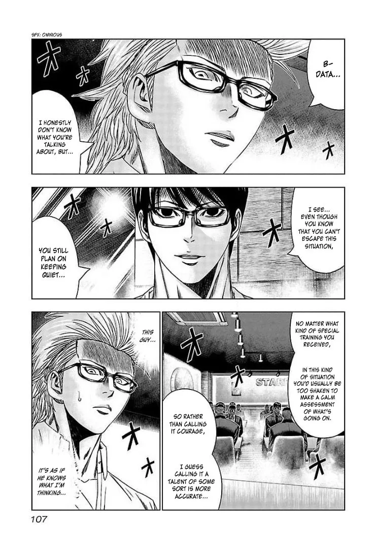 Read Bouncer chapter 65 image 6 on Lezhin
