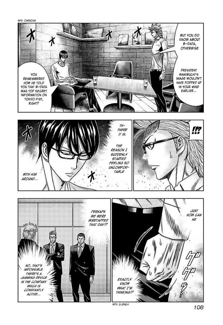 Read Bouncer chapter 65 image 7 on Lezhin