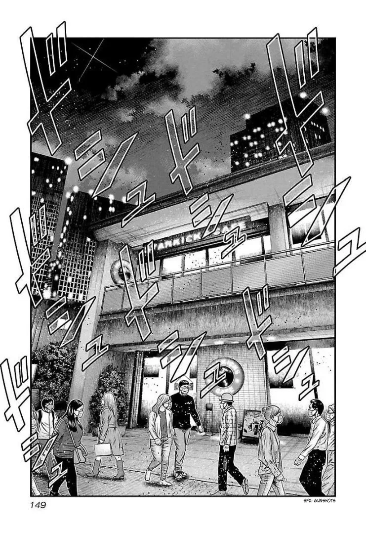 Read Bouncer chapter 66 image 16 on Lezhin