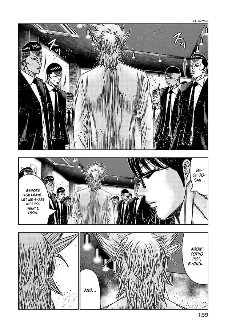 Read Bouncer chapter 66 image 25 on Lezhin
