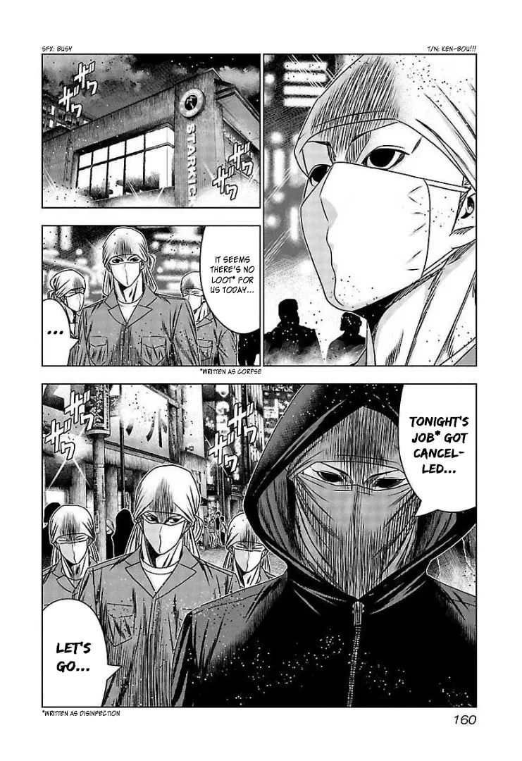 Read Bouncer chapter 66 image 27 on Lezhin