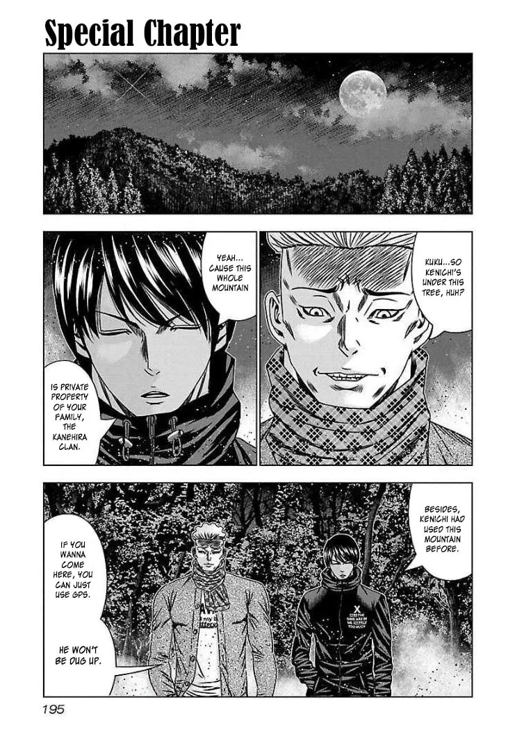 Read Bouncer chapter 67.5 image 1 on Lezhin