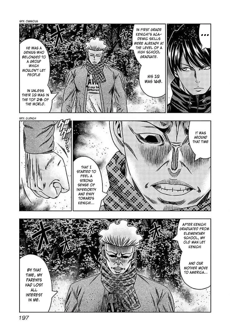 Read Bouncer chapter 67.5 image 3 on Lezhin