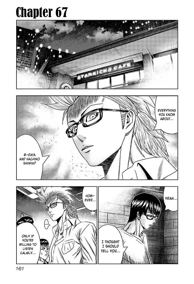 Read Bouncer chapter 67 image 1 on Lezhin