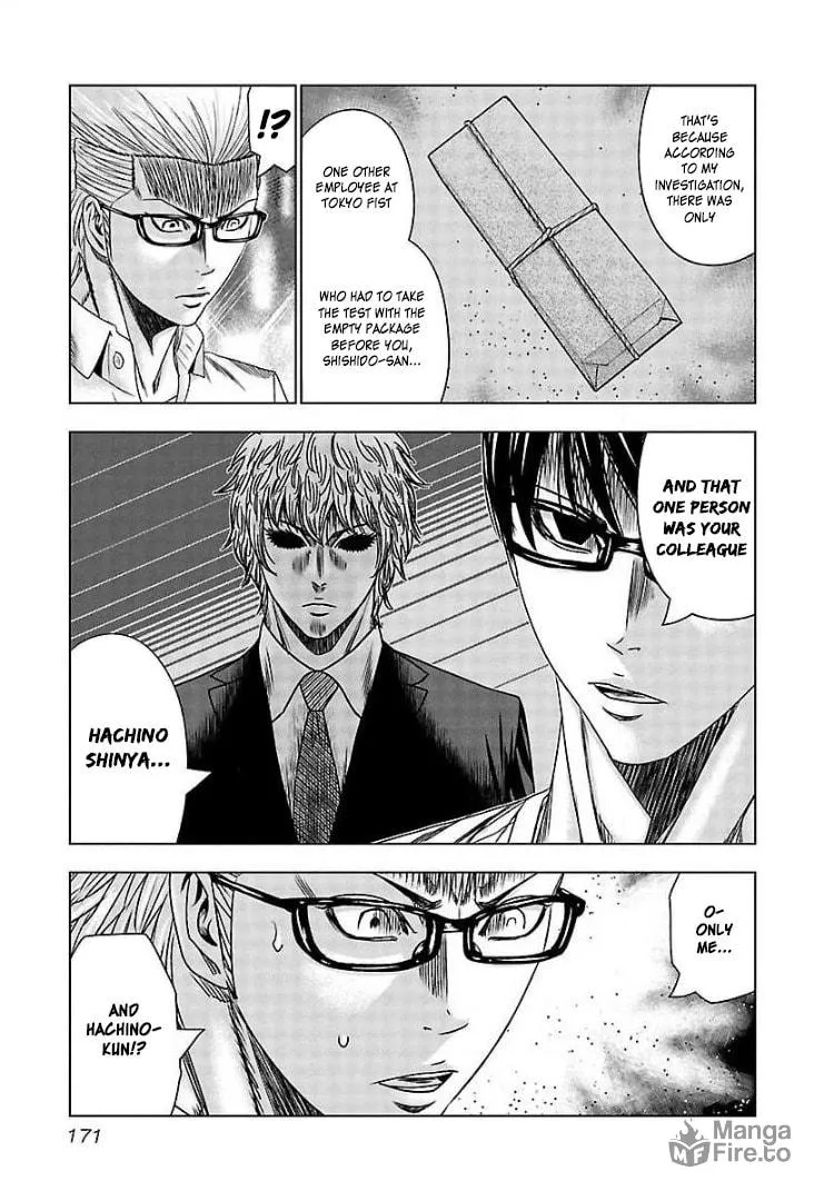 Read Bouncer chapter 67 image 11 on Lezhin