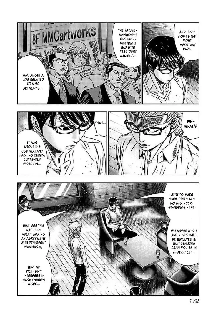 Read Bouncer chapter 67 image 12 on Lezhin
