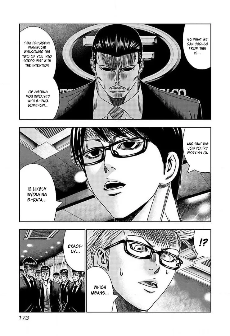 Read Bouncer chapter 67 image 13 on Lezhin