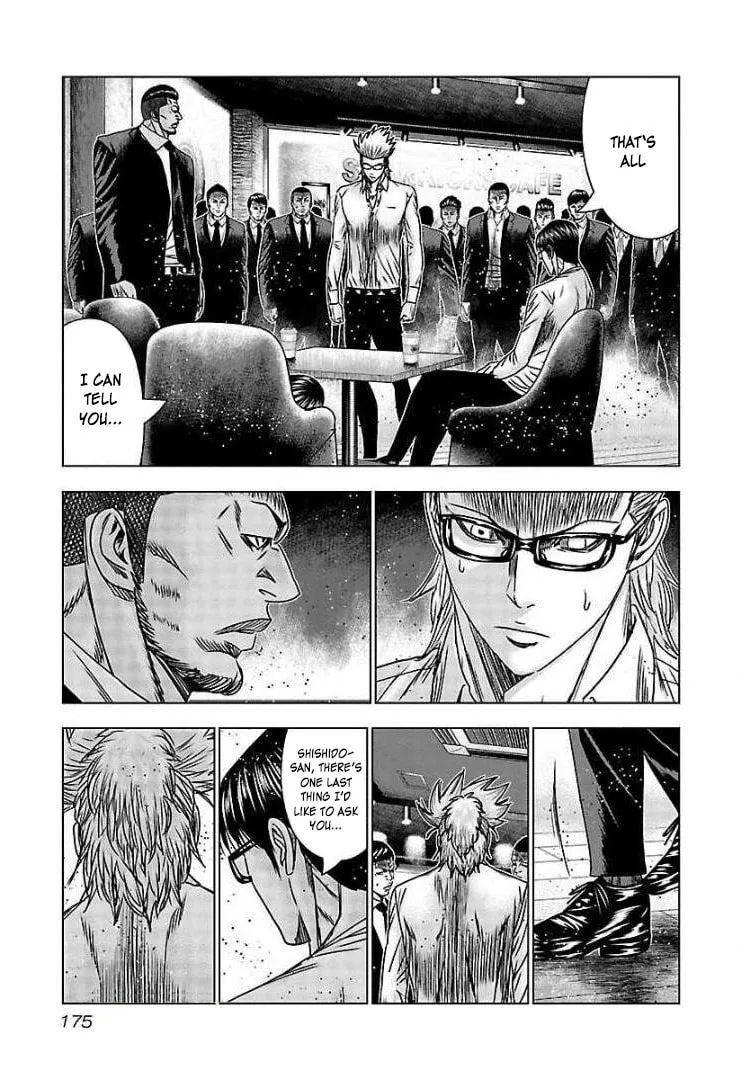 Read Bouncer chapter 67 image 15 on Lezhin