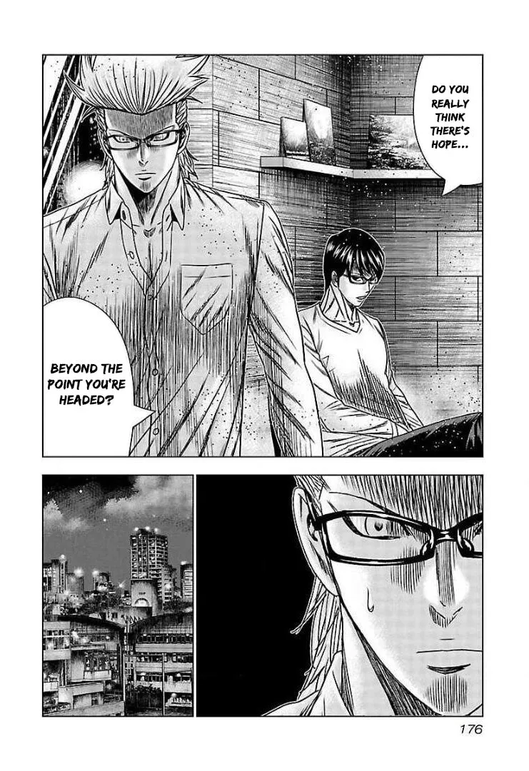 Read Bouncer chapter 67 image 16 on Lezhin
