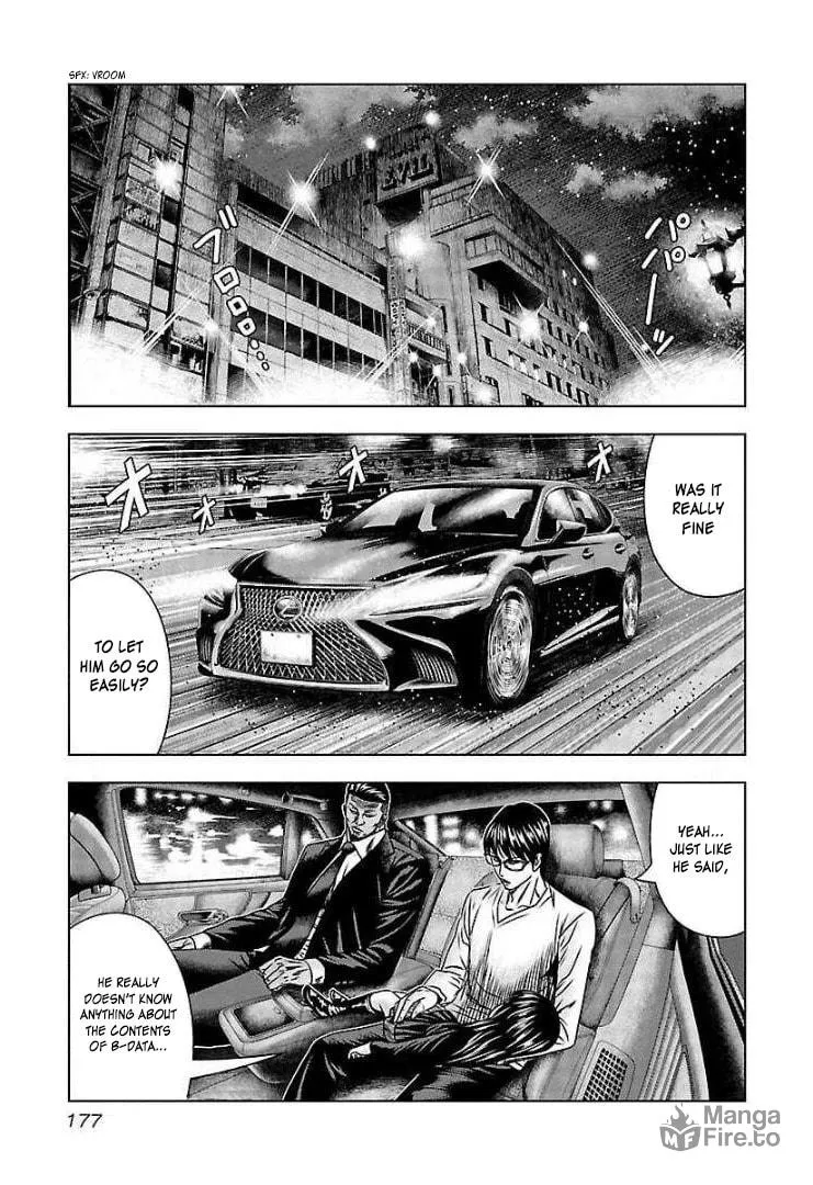 Read Bouncer chapter 67 image 17 on Lezhin
