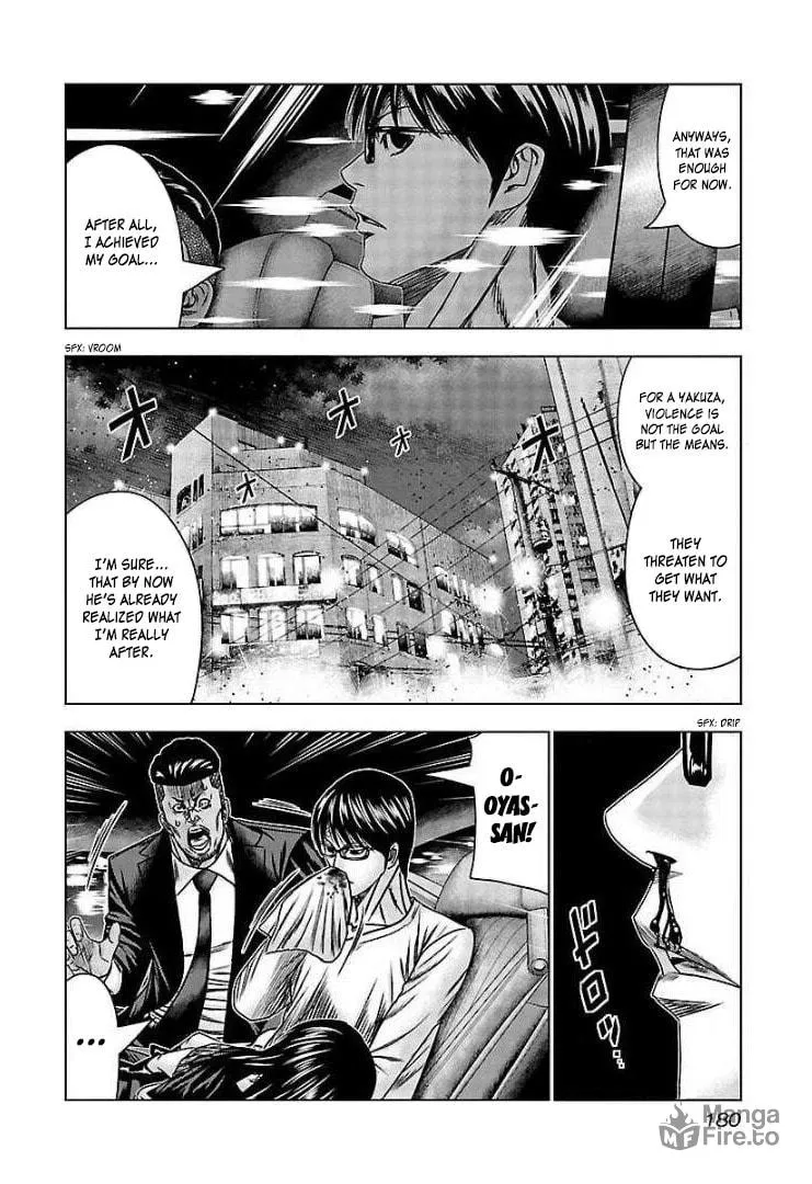 Read Bouncer chapter 67 image 20 on Lezhin