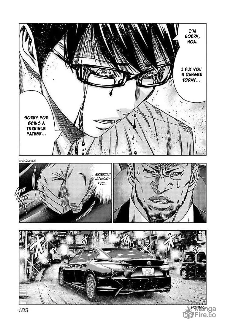 Read Bouncer chapter 67 image 23 on Lezhin