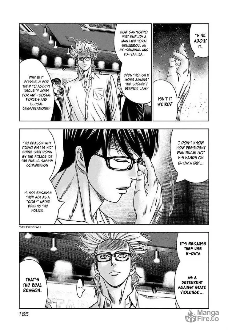 Read Bouncer chapter 67 image 5 on Lezhin