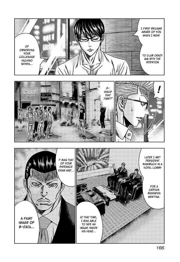 Read Bouncer chapter 67 image 6 on Lezhin