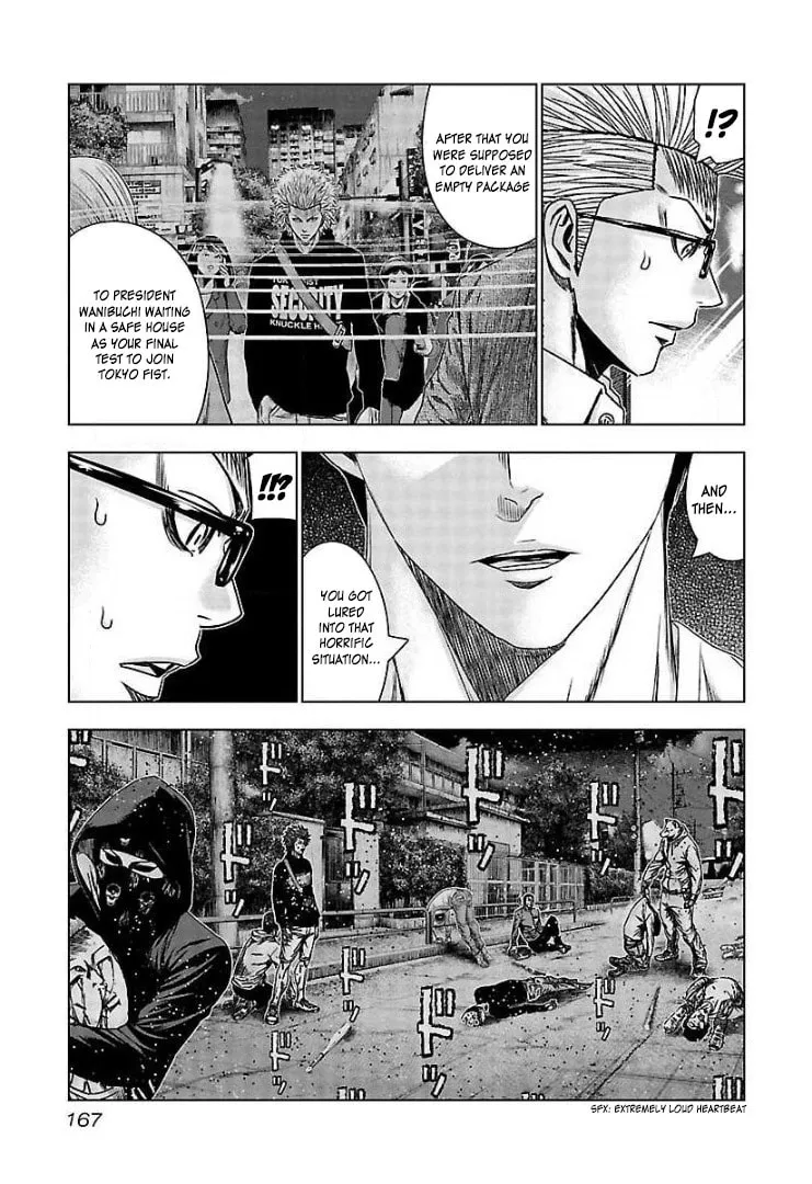 Read Bouncer chapter 67 image 7 on Lezhin