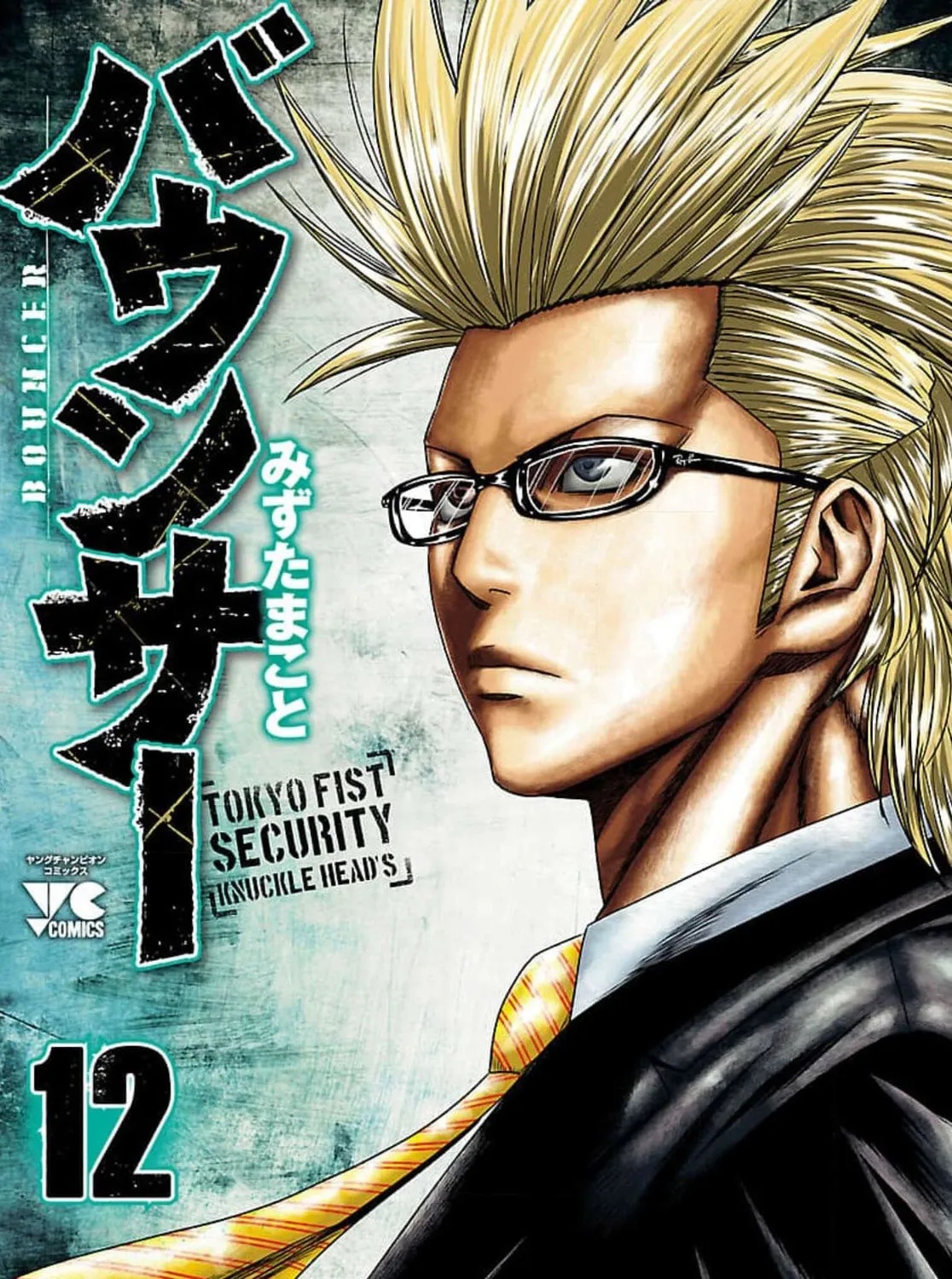 Read Bouncer chapter 68 image 1 on Lezhin