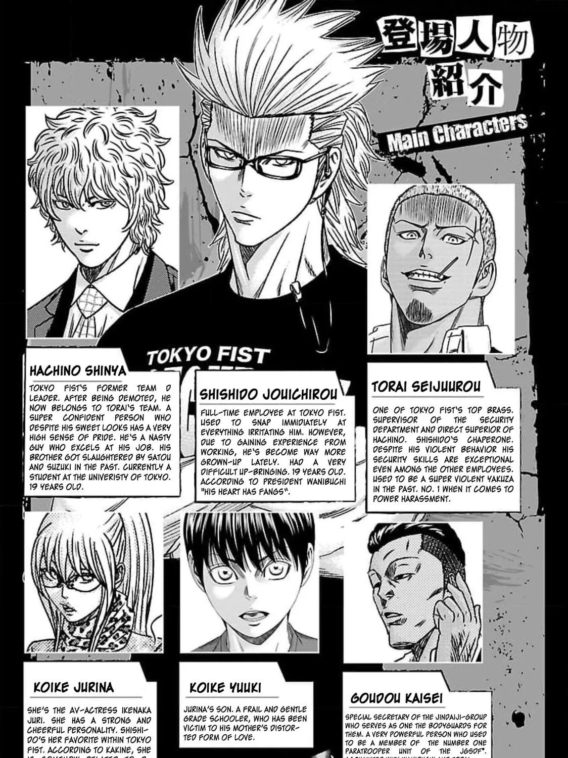 Read Bouncer chapter 68 image 3 on Lezhin