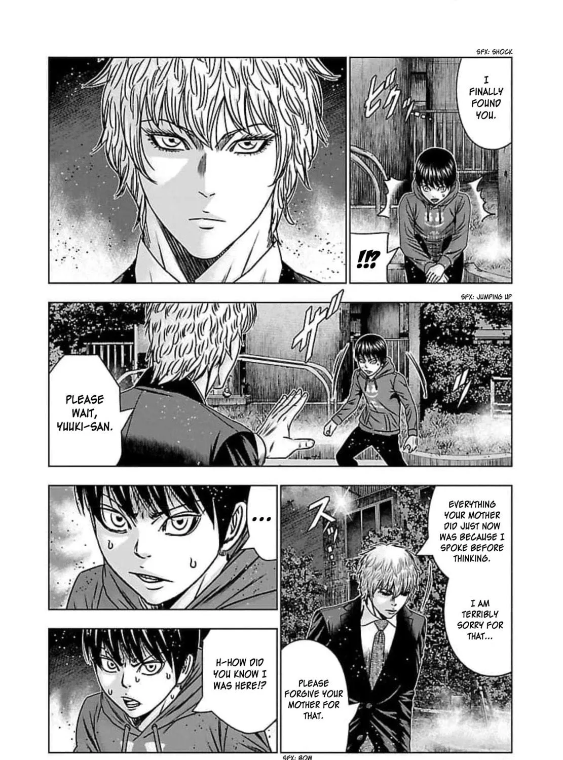 Read Bouncer chapter 68 image 37 on Lezhin