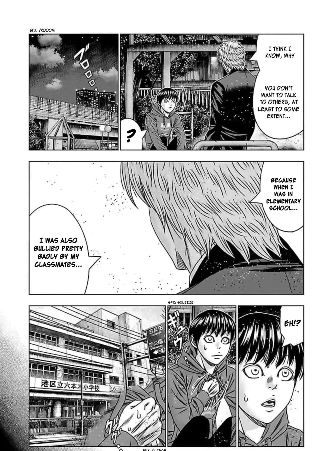 Read Bouncer chapter 68 image 43 on Lezhin