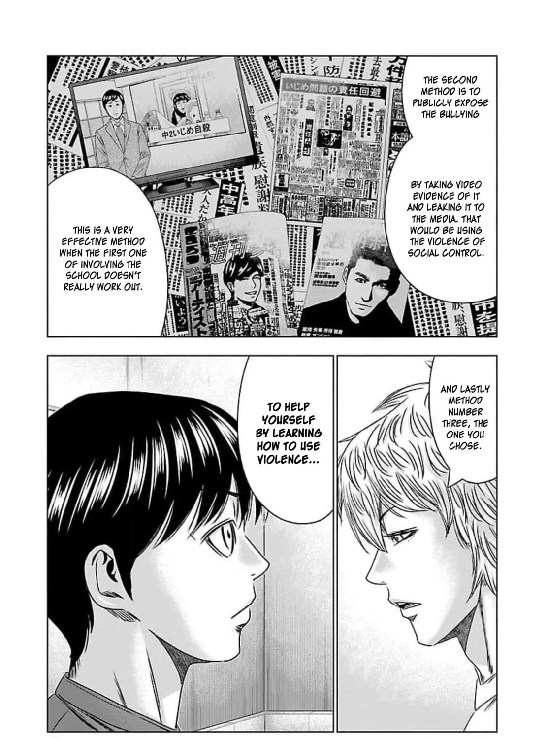Read Bouncer chapter 69 image 13 on Lezhin