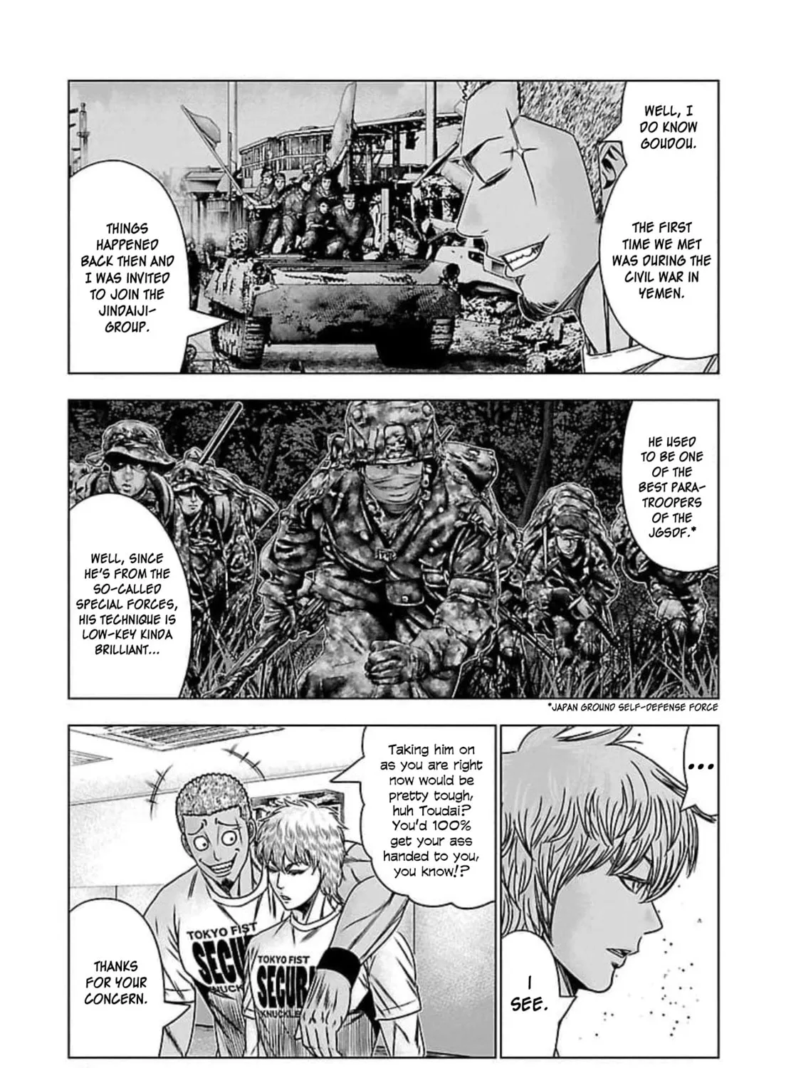 Read Bouncer chapter 69 image 25 on Lezhin