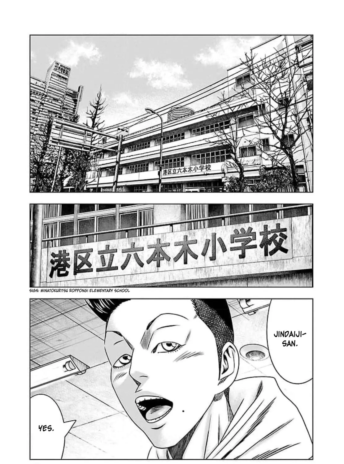 Read Bouncer chapter 69 image 29 on Lezhin