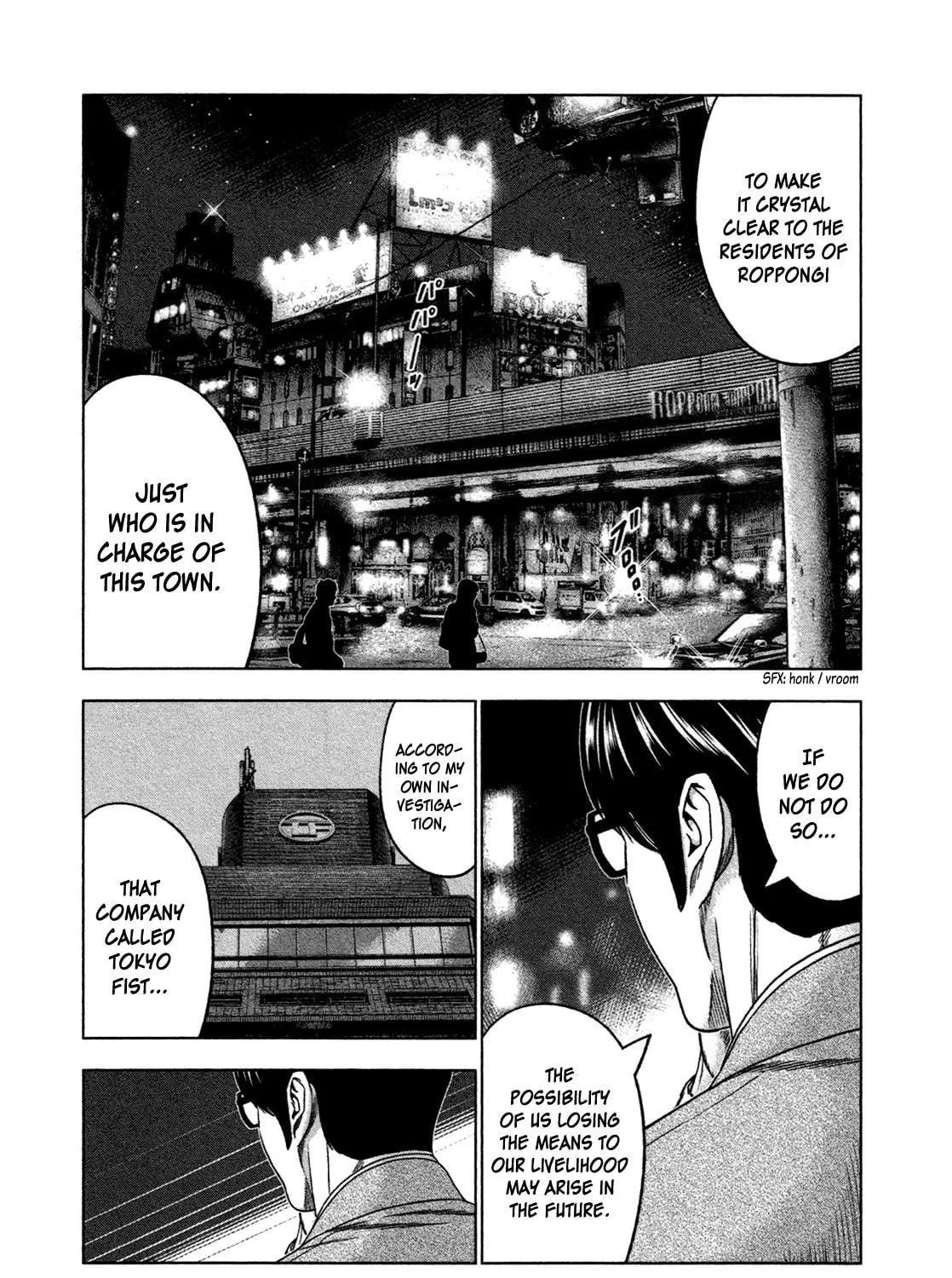 Read Bouncer chapter 7 image 16 on Lezhin