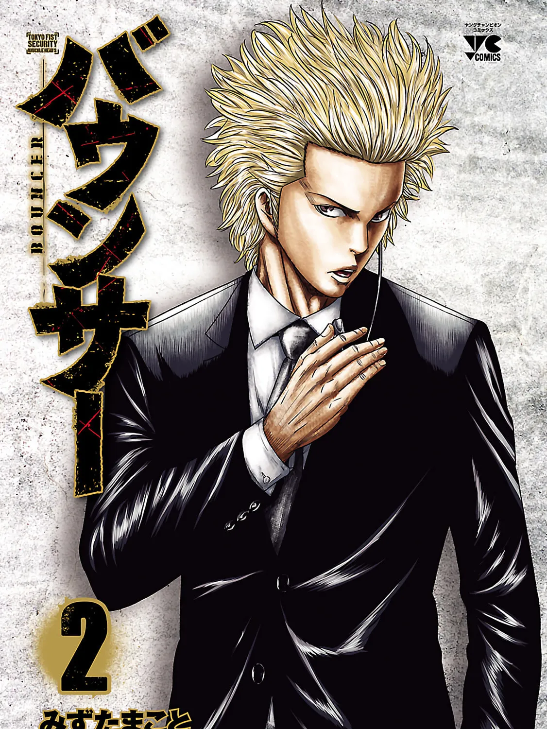 Read Bouncer chapter 7 image 2 on Lezhin
