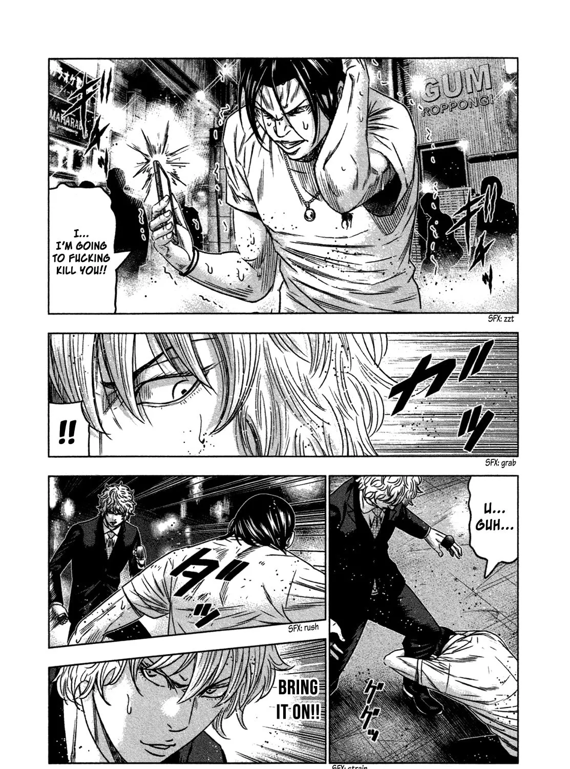 Read Bouncer chapter 7 image 44 on Lezhin