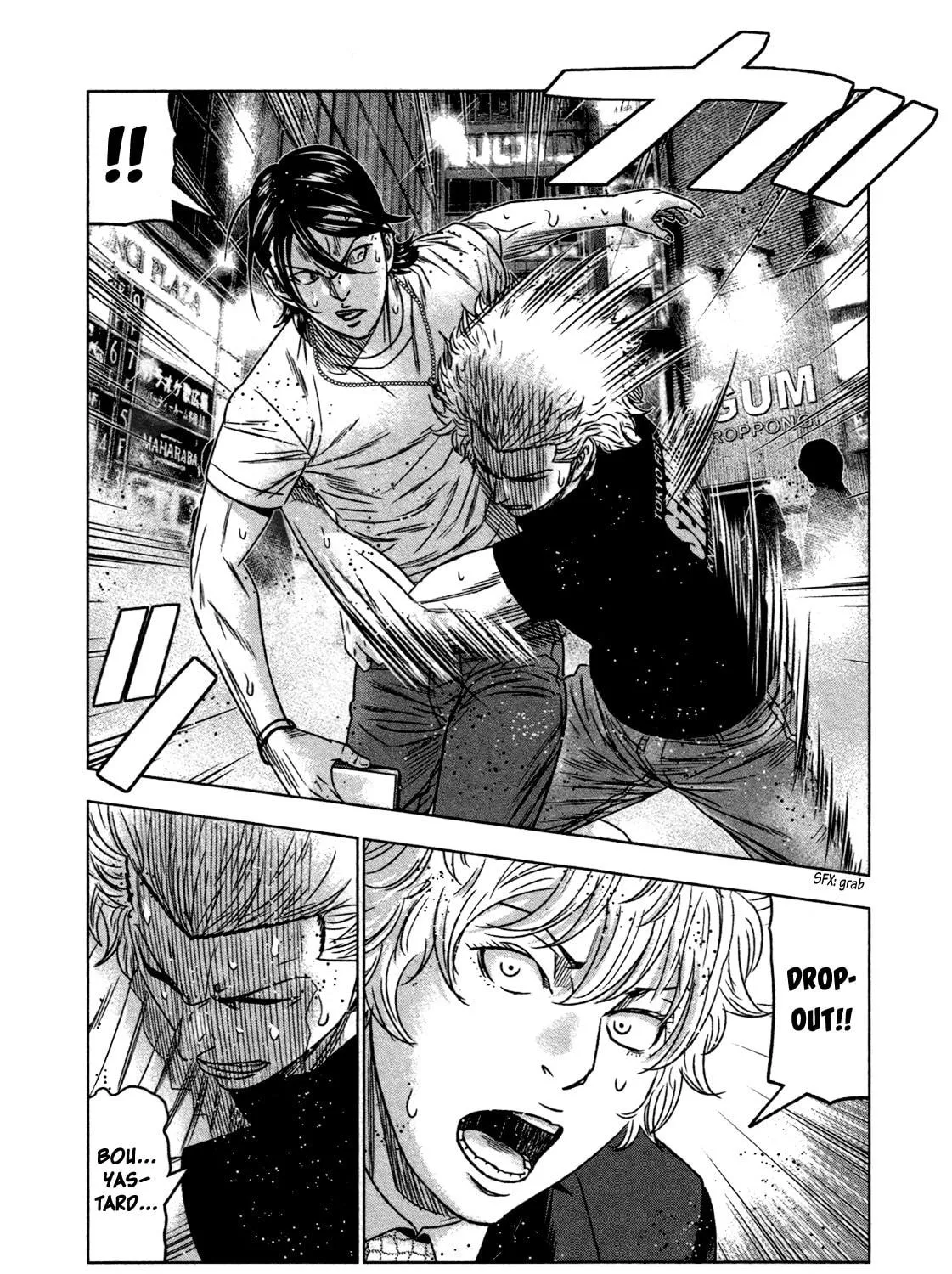 Read Bouncer chapter 7 image 46 on Lezhin