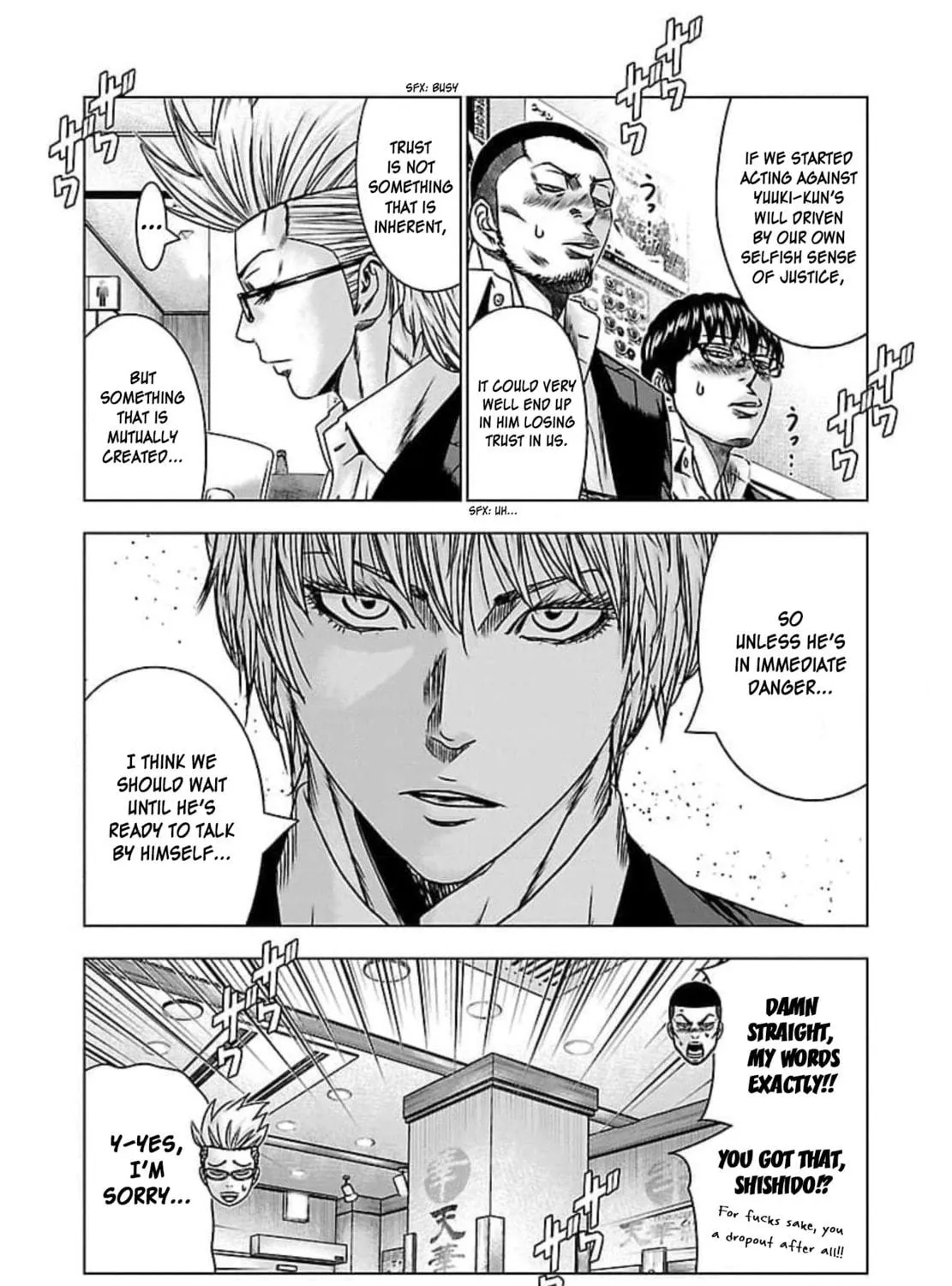 Read Bouncer chapter 70 image 15 on Lezhin
