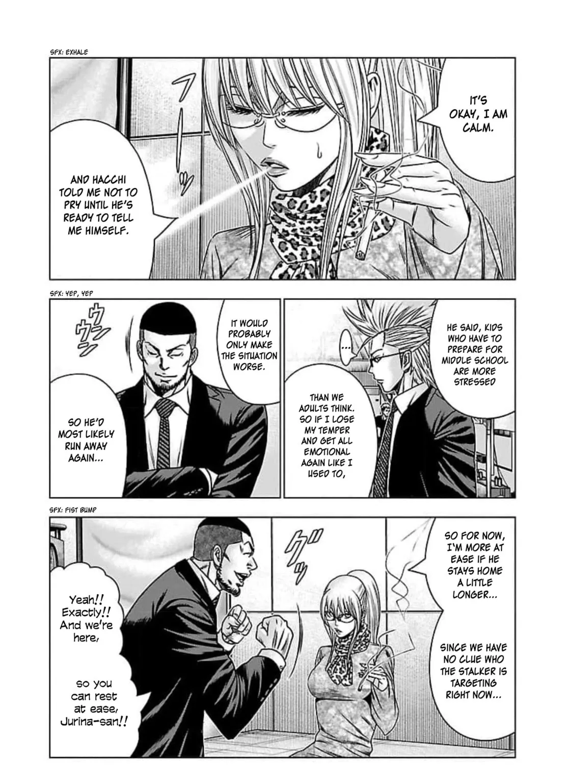 Read Bouncer chapter 70 image 19 on Lezhin