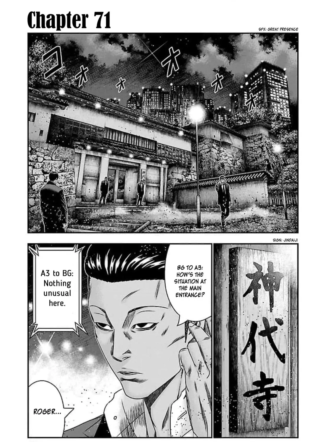Read Bouncer chapter 71 image 1 on Lezhin